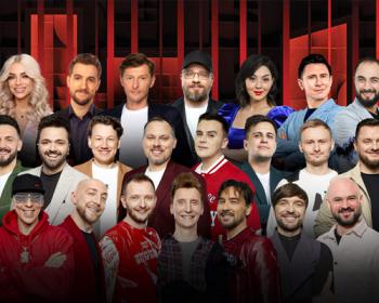 Посетите большой концерт на Live Арена — свежие шутки и культовые номера